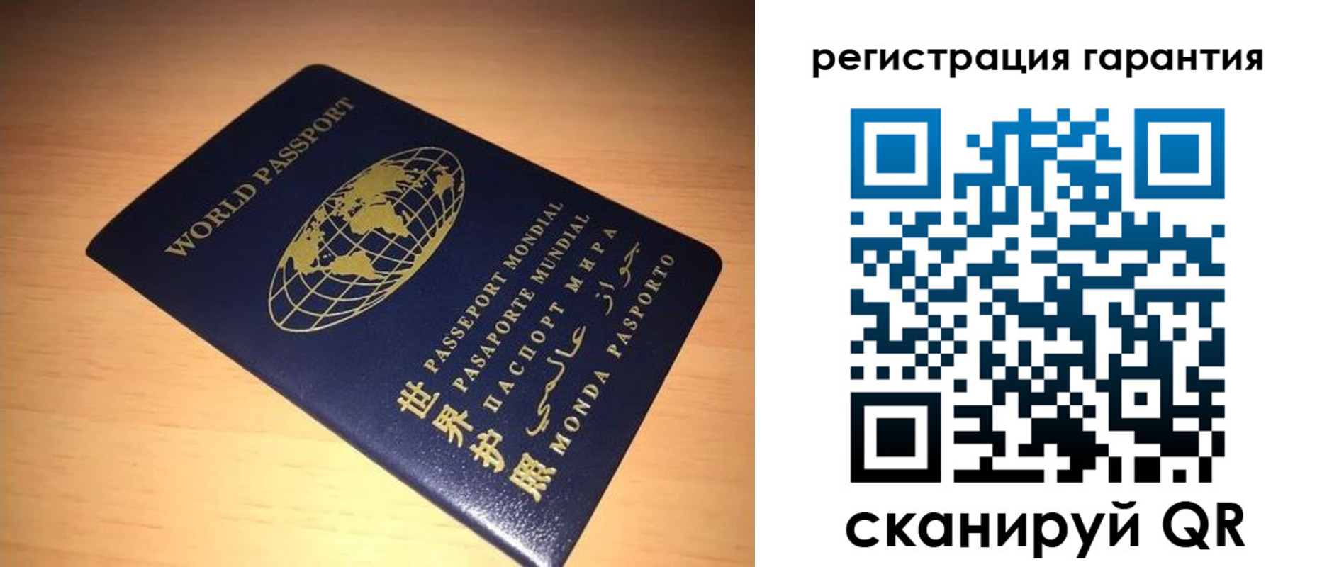 временная регистрация для всех в Жуковском