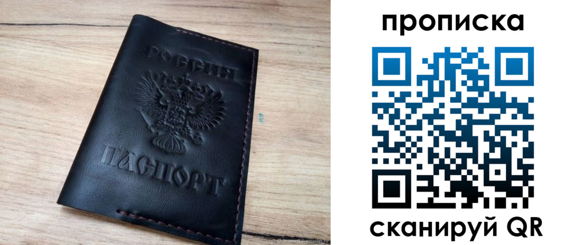 регистрация для школы в Жуковском