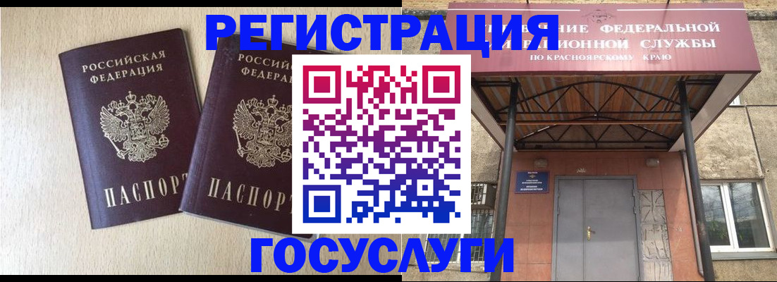 найти адрес прописки в Жуковском